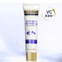 Gold Bond VC美白身体乳 56g