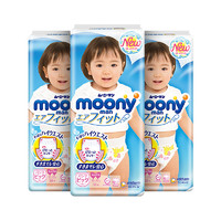 moony 婴儿纸尿裤 XL38片*3 女宝宝