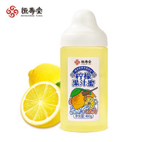 恒寿堂 蜂蜜柠檬果汁 480g