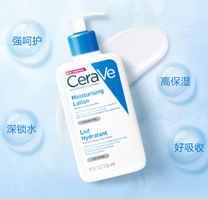限会员！CeraVe 适乐肤 修护保湿润肤乳 88ml