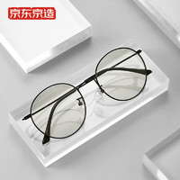 某东京造 防蓝光辐射眼镜护目镜平光镜 圆框黑色 35%阻隔  JZ010