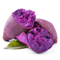 山东农家紫薯香甜软糯 5斤中小果