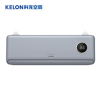 KELON 科龙 KFR-35GW/LY1-X1 壁挂式空调 1.5匹