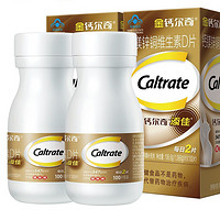 Caltrate 钙尔奇 添佳 钙镁锌铜维生素D片 100片*2瓶