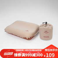 Naturehike NH21ZT001 3D充气枕