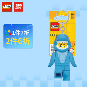 LEGO 乐高 人物系列 KE155 鲨鱼发光钥匙扣