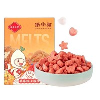 米小芽 全系列 儿童草莓溶豆 20g