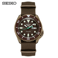 SEIKO 精工 5号系列 男士自动上链腕表 SRPD85K1 到手1078.1元
