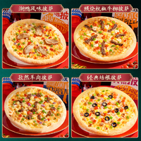 【有首单】百钻 披萨成品加热即食165g 