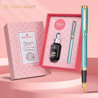 MONTAGUT 梦特娇 潘朵拉系列 钢笔 0.5mm 多色可选