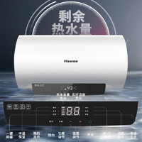 Hisense 海信 DC80-W3210i 储水式电热水器 80L 2000W