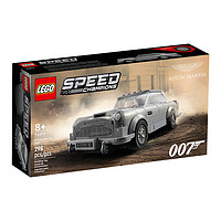 LEGO 乐高 Speed超级赛车系列 76911 007阿斯顿马丁DB5