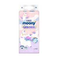 moony Q薄萌羽系列 纸尿裤 M56片