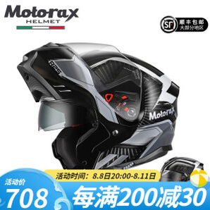 MOTORAX 摩雷士 GaDa MC4摩托车全盔男女 双镜片带蓝牙头盔