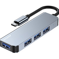 ULT-unite  4合1分线器 USB3.0+USB 2.0*3