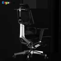 Ergomax 迩高迈思 Emperor2 Max人体工学电脑椅网椅 魅力黑  无畅躺架