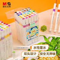 M&G 晨光 APMT4213 双头水性马克笔 36色/盒