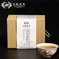 土林 普洱生茶盒装 120g