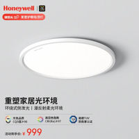 PLUS会员：Honeywell 霍尼韦尔 理想光系列 HWX-02B LED吸顶灯 45W