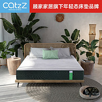CatzZ 瞌睡猫 绿仙棕 乳胶椰棕床垫 墨绿色 180*200*24cm