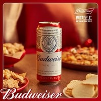 Budweiser 百威 红罐啤酒450mlX2听