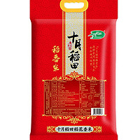 十月稻田 稻香米 5kg