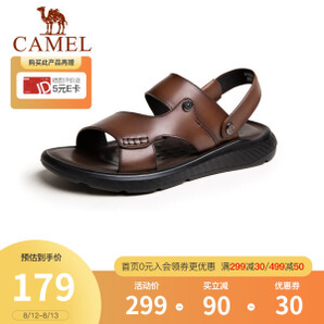PLUS会员：CAMEL 骆驼 男士休闲凉鞋 A122211652