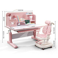 Hello Kitty XB100 儿童学习桌椅 0.8M抗醛桌面+脚踏支撑+双背椅 粉
