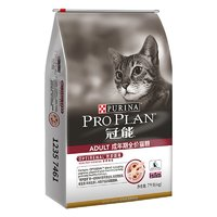 PRO PLAN 冠能 成猫猫粮 7kg