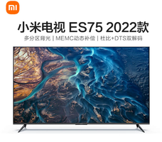 MI 小米 L75M7-ES  2022款 75英寸 平板电视