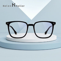 Helen Keller ZEISS 蔡司佳锐 1.60折射率镜片*2片+海伦凯勒眼镜旗舰店598元钛架镜框任选