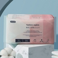 EMXEE 嫚熙 产妇卫生巾 L8片