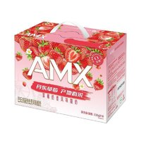 安慕希 AMX丹东草莓奶昔风味酸奶 230g*10瓶