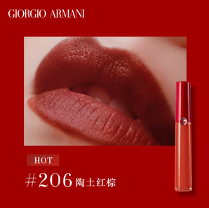 GIORGIO ARMANI 红管口红206 1.5ml