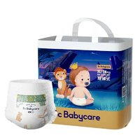babycare 皇室星星的礼物系列 婴儿拉拉裤 XL28片