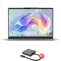 ThinkPad 思考本 ThinkBook 14+ 2022 锐龙版 14英寸轻薄办公本（R7-6800H、16GB、512GB、2.8K、90Hz）扩展坞套装