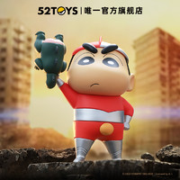 52TOYS 蜡笔小新限定版-正义执行 手办