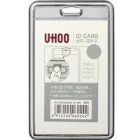 UHOO 优和 亚克力证件卡套 竖式 1个卡套+1根挂绳