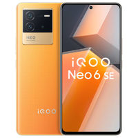 iQOO Neo6 SE 5G智能手机 8GB+256GB