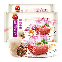 三全 私厨水饺 黑椒牛肉口味 600g*2袋