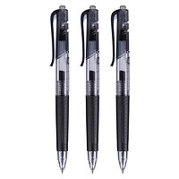 M&G 晨光 AGP89708A 黑色中性笔 0.5mm 3支装