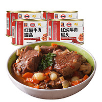 MALING 梅林B2 红焖牛肉罐头 227g