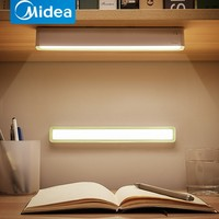 Midea 美的 LED台灯充电式宿舍磁铁吸附