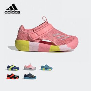 adidas 阿迪达斯 儿童包头凉鞋 信号粉红/白 23.5码
