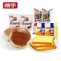 桃李 南瓜吐司酵母面包 组合装6袋540g