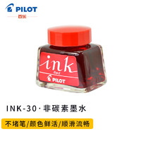 PILOT 百乐 INK-30-R 钢笔墨水 红色 30ml 单瓶装