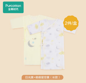 PLUS会员！Purcotton全棉时代 新生婴儿纱布和袍夏装（长款）