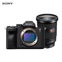 SONY 索尼 Alpha 7 IV 全画幅 微单相机 + 24-70GM2 镜头套装（ILCE-7M4/A7M4）