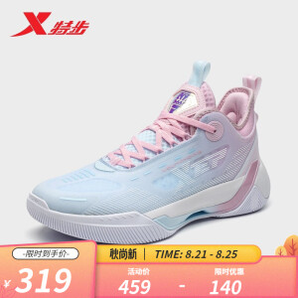 XTEP 特步 游云6Low 男款实战篮球鞋 9782191200