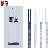 M&G 晨光 灰谐系列 AGPB2603 全针管中性笔 0.38mm 黑色 12支/盒